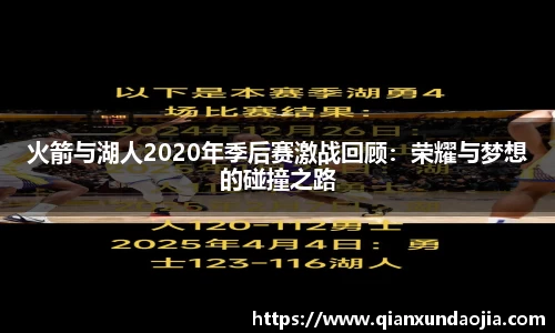 竞技宝JJB