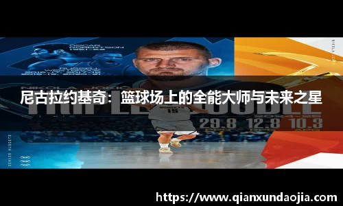 竞技宝JJB