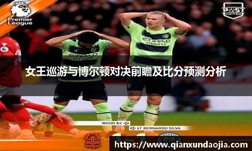 竞技宝官网