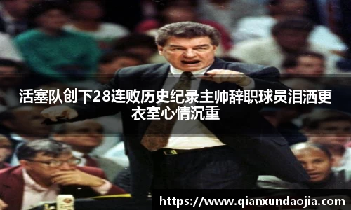 JJB竞技宝官网