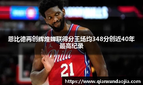 JJB竞技宝官网