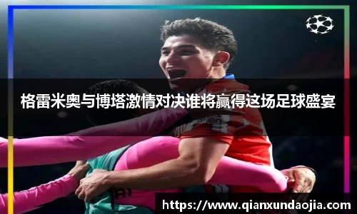 竞技宝官网