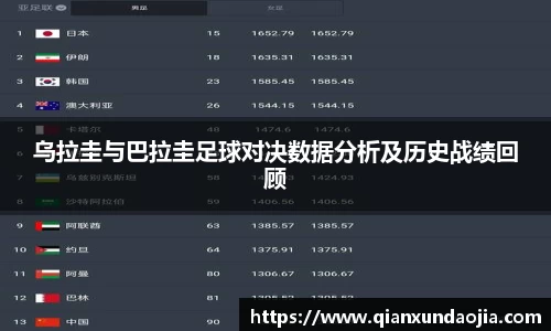 竞技宝JJB