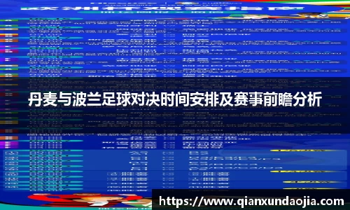 JJB竞技宝官网