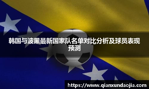 JJB竞技宝官网