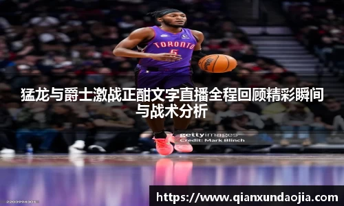 竞技宝JJB