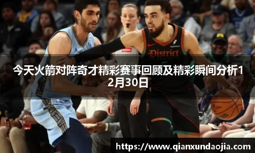 JJB竞技宝官网