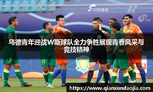 JJB竞技宝官网