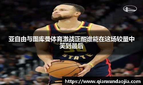 竞技宝JJB