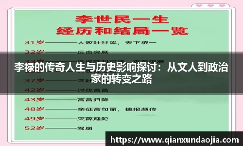 竞技宝JJB