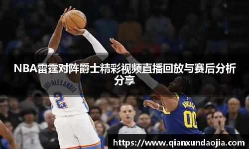 JJB竞技宝官网