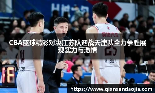 竞技宝JJB