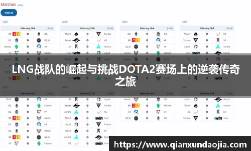 竞技宝JJB