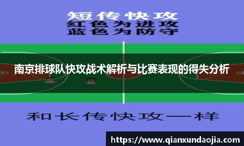 竞技宝JJB