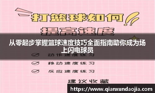 竞技宝JJB