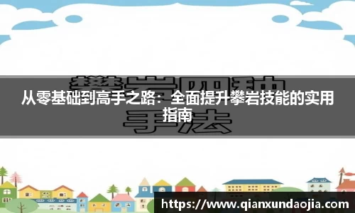 竞技宝JJB