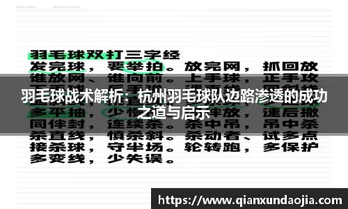竞技宝JJB