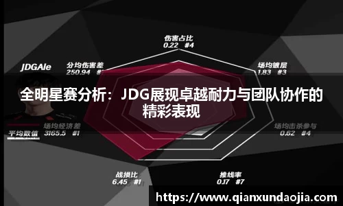 JJB竞技宝官网