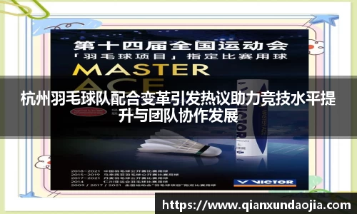 竞技宝JJB