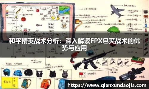 竞技宝JJB