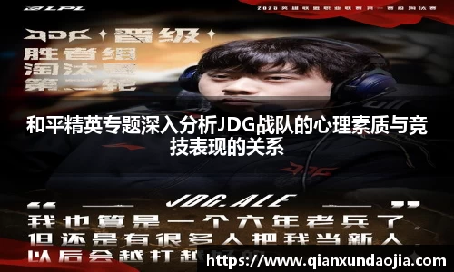 竞技宝JJB