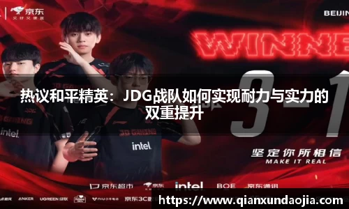 竞技宝JJB