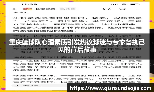 竞技宝JJB
