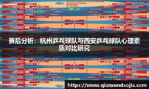 竞技宝JJB