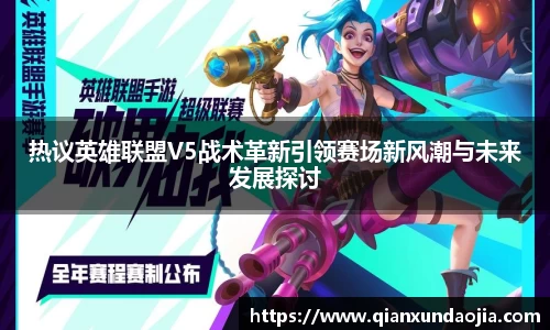 JJB竞技宝官网