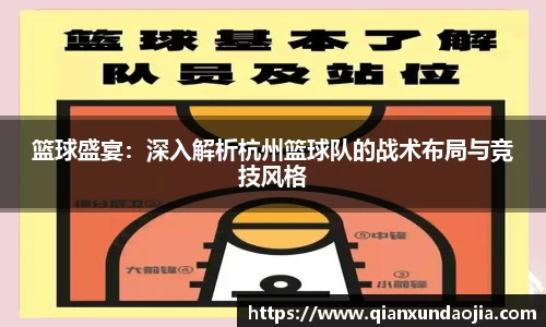 竞技宝JJB