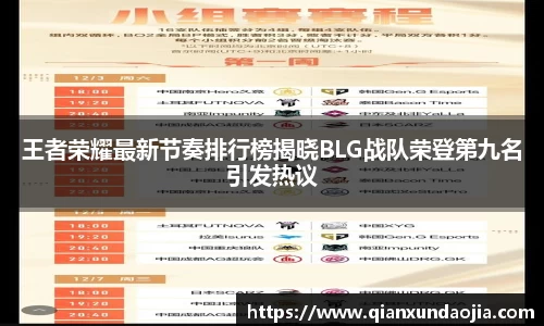 JJB竞技宝官网