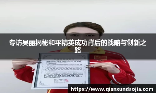 JJB竞技宝官网