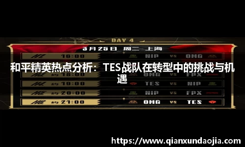 竞技宝JJB