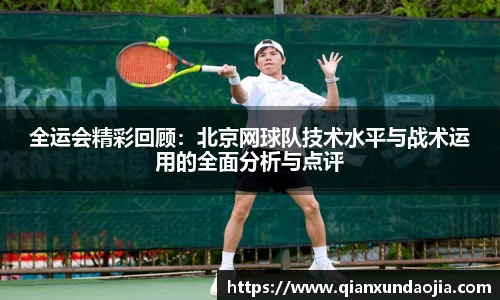 JJB竞技宝官网