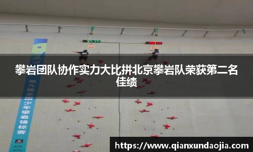 竞技宝JJB