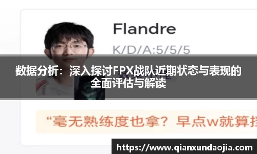 竞技宝JJB